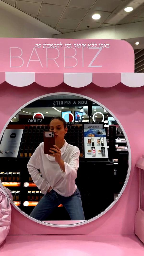 barzomer archive video preview