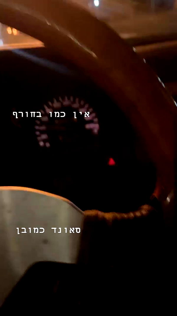 eitan.420 archive video preview