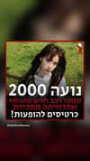 noa2000oooo Altpins Profile Picture