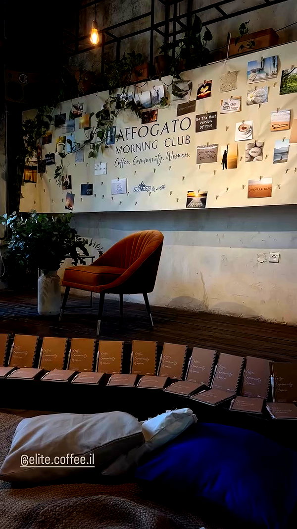 elite.coffee.il archive video preview