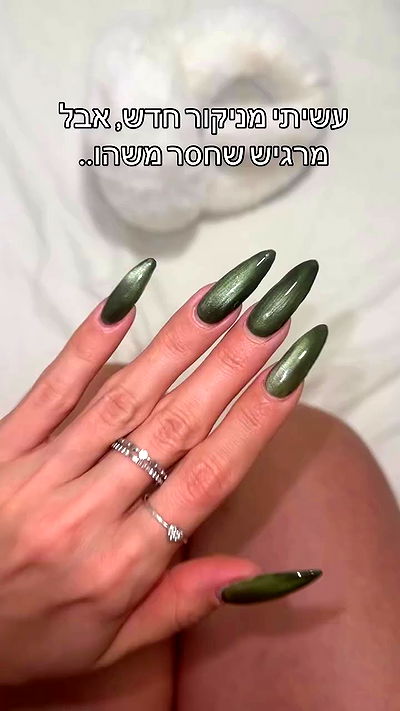 israel_adele_ israel_adele_ archive video