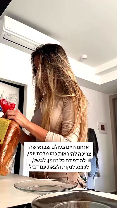 israel_adele_ israel_adele_ archive video