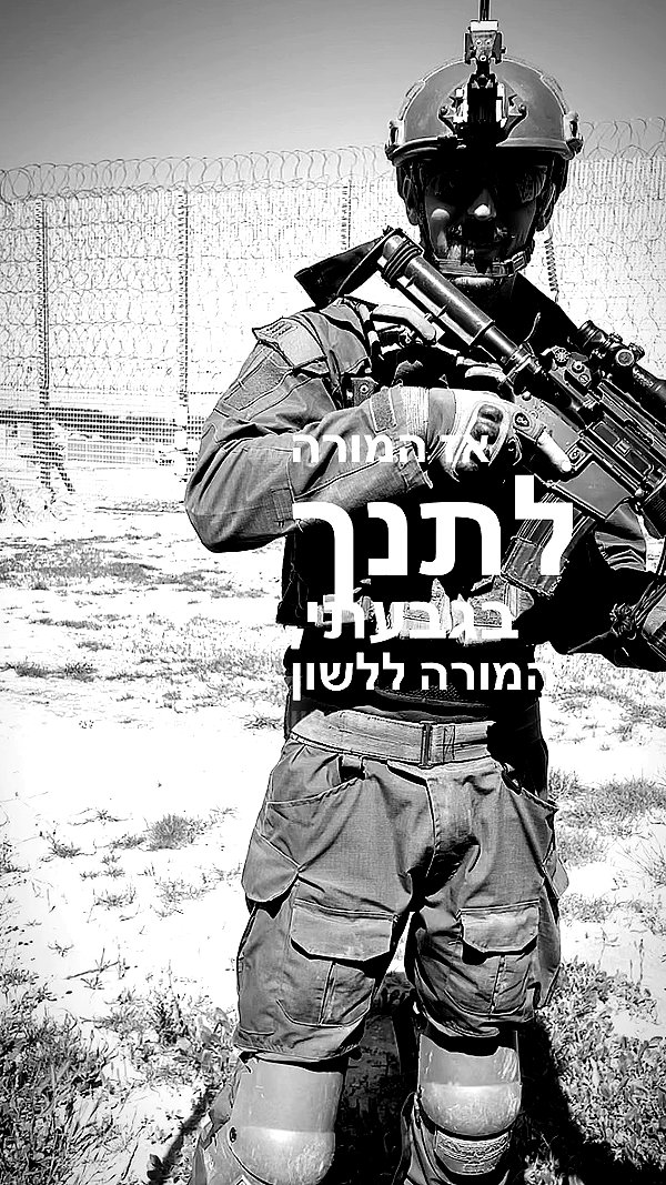 tirtza_cohen archive video preview