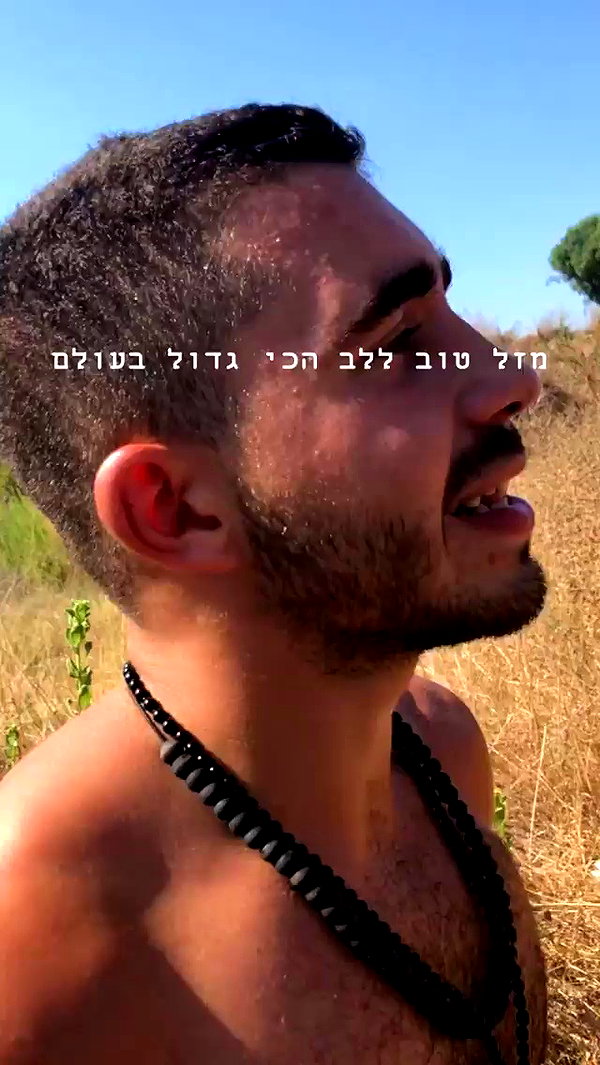 _lironatias archive video preview