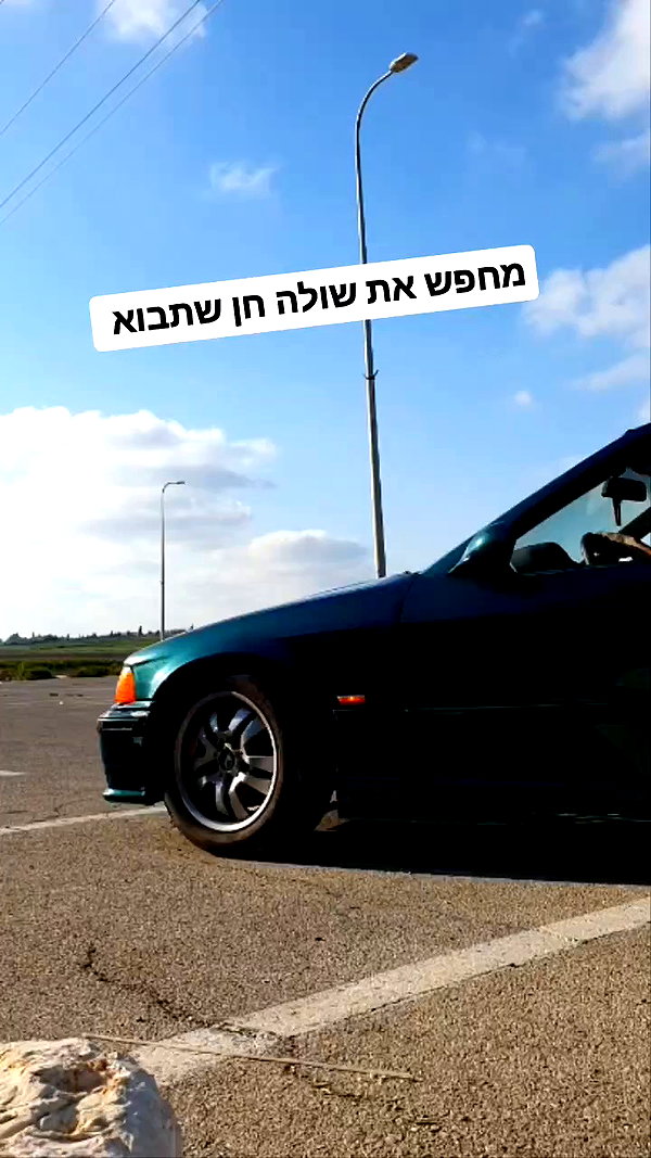 eitan.420 archive video preview