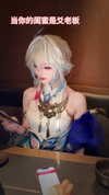 gallery.coser_ Altpins Profile Picture
