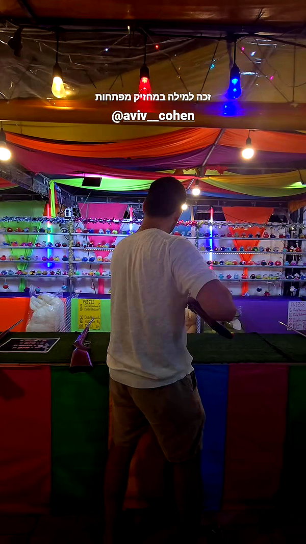 barzomer archive video preview