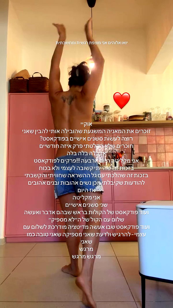 yuval_raz archive video preview