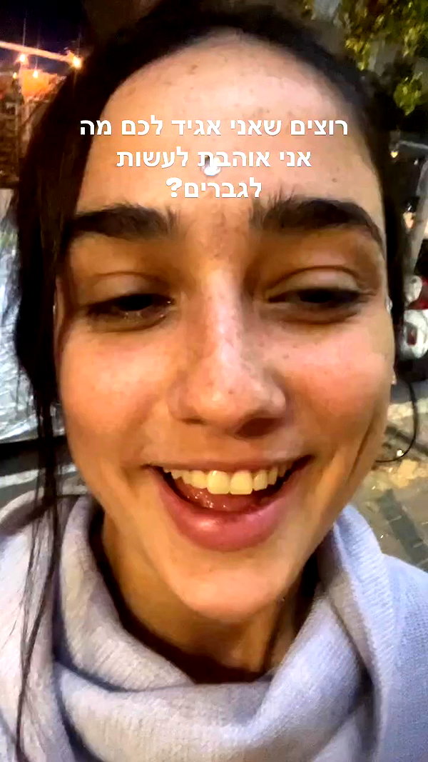 yuval_raz archive video preview
