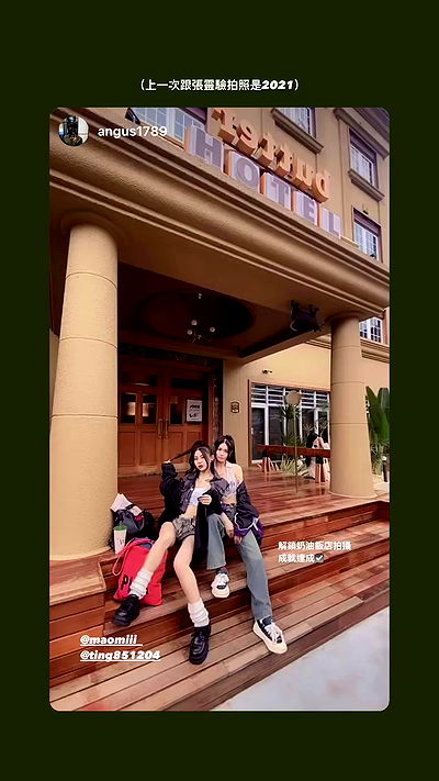 ting851204 ting851204 archive video