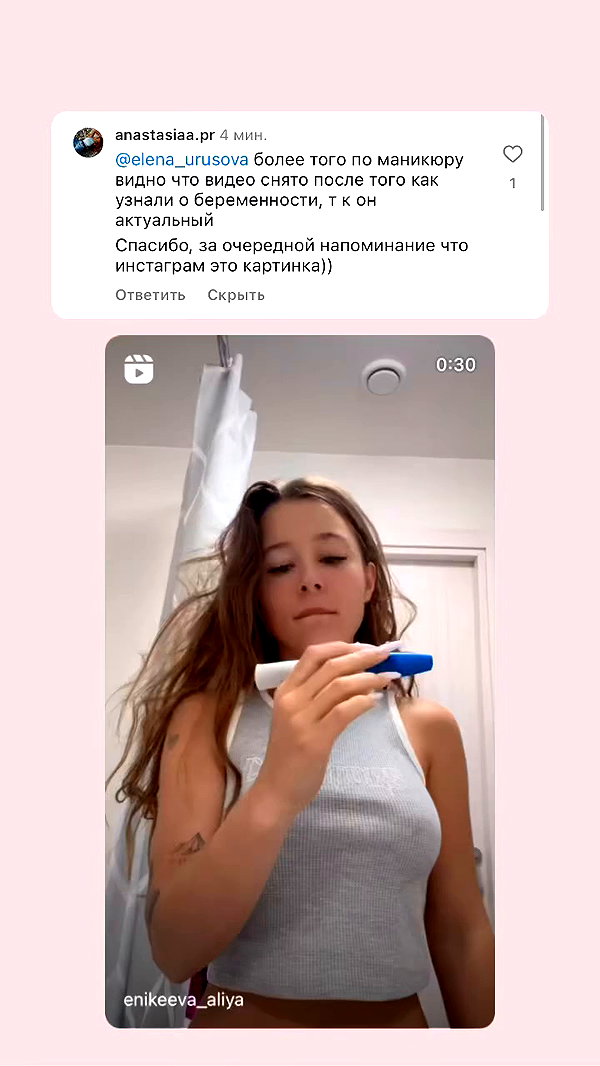 enikeeva_aliya archive video preview