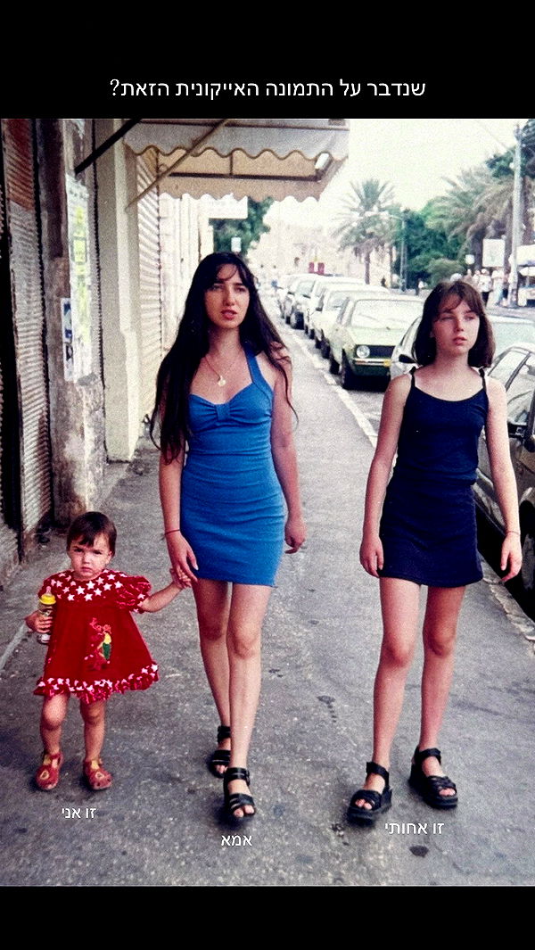 itsilanosh archive video preview