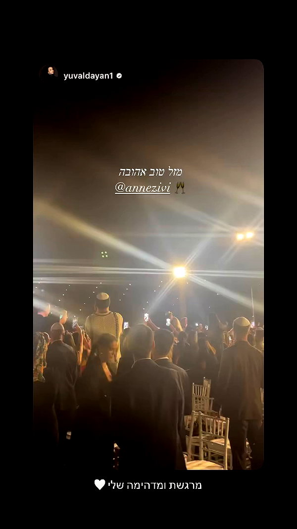 annezivi archive video preview