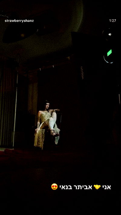 strawberryshanz strawberryshanz archive video