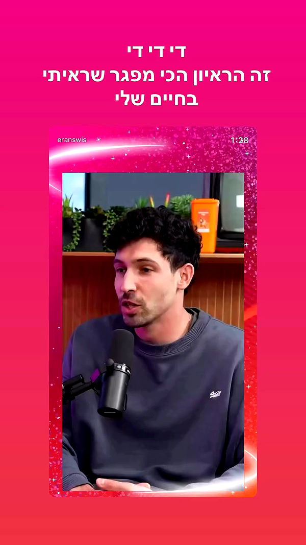 lior_lotati archive video preview