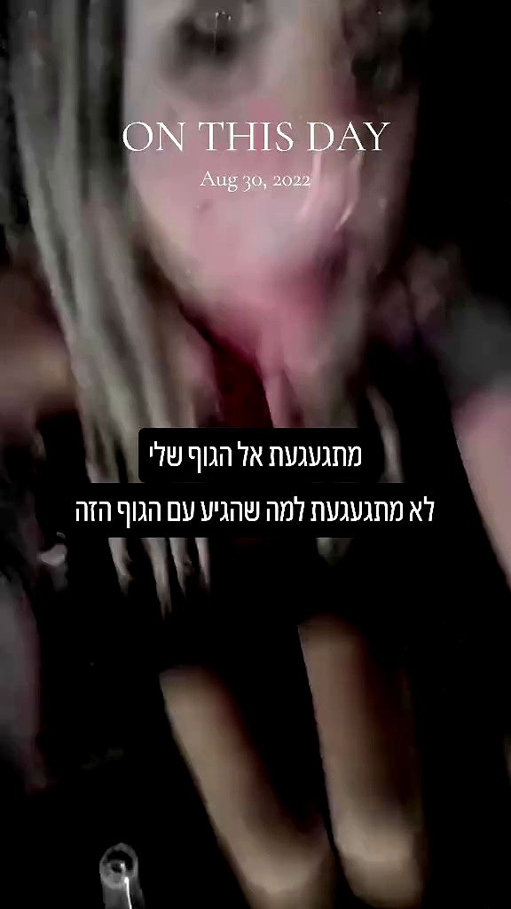 moonyyyya archive video preview