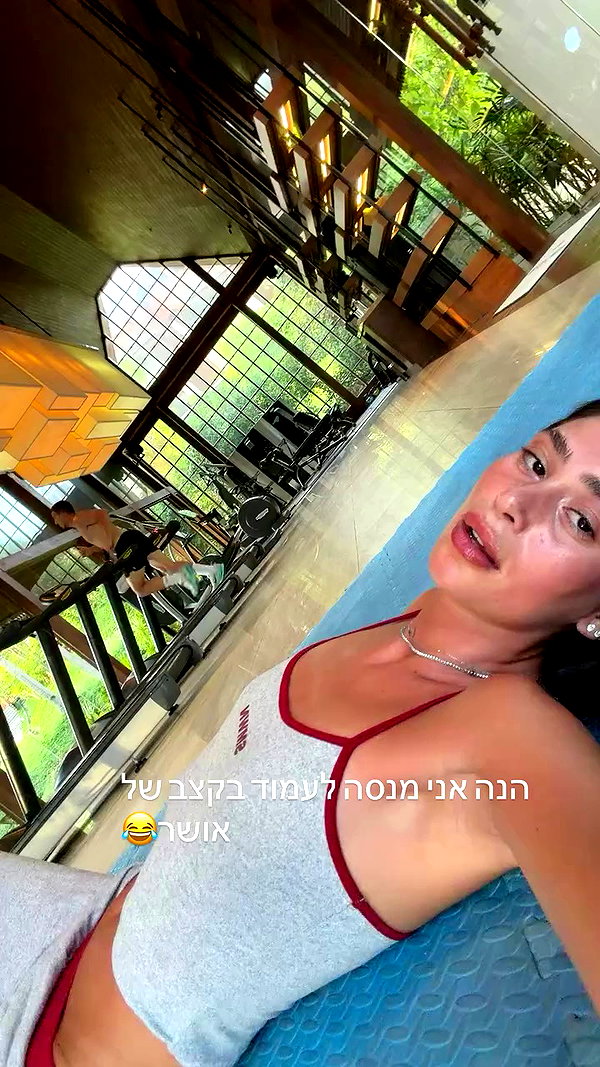 shir.davida6 archive video preview