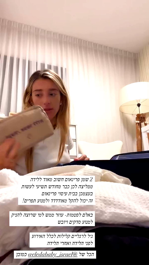 annezivi archive video preview