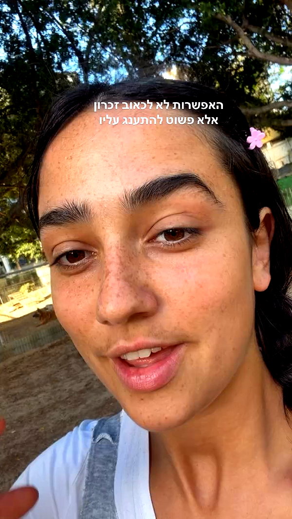 yuval_raz archive video preview