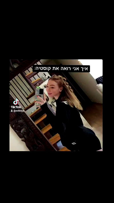 eveliniya eveliniya archive video