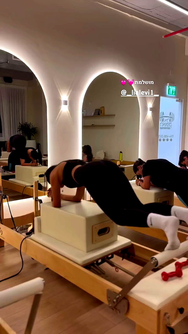 elhaofek_pilates archive video preview