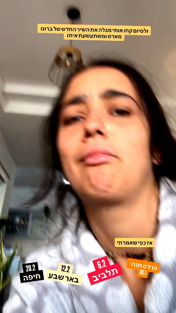 yuval_raz archive video preview