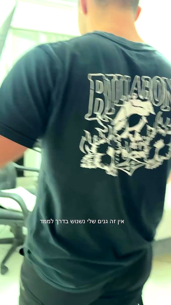 shay_atia123 archive video preview