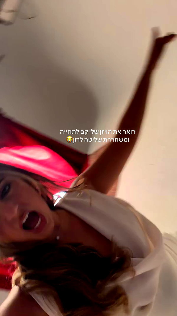 alinshabtay archive video preview