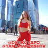 yanamarkeshtv Altpins Profile Picture
