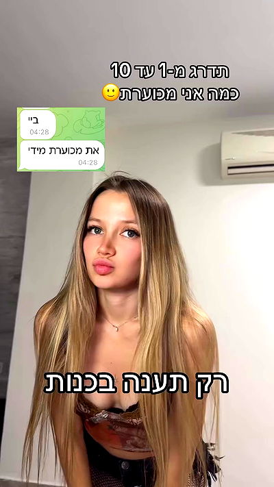 israel_adele_ israel_adele_ archive video