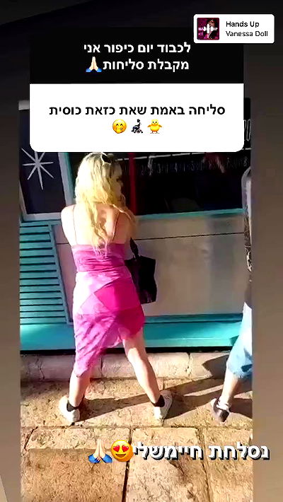 ormosheee ormosheee archive video