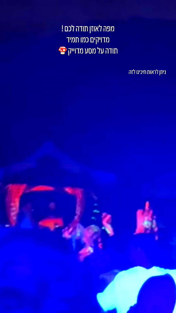 shaharo__._ archive video preview