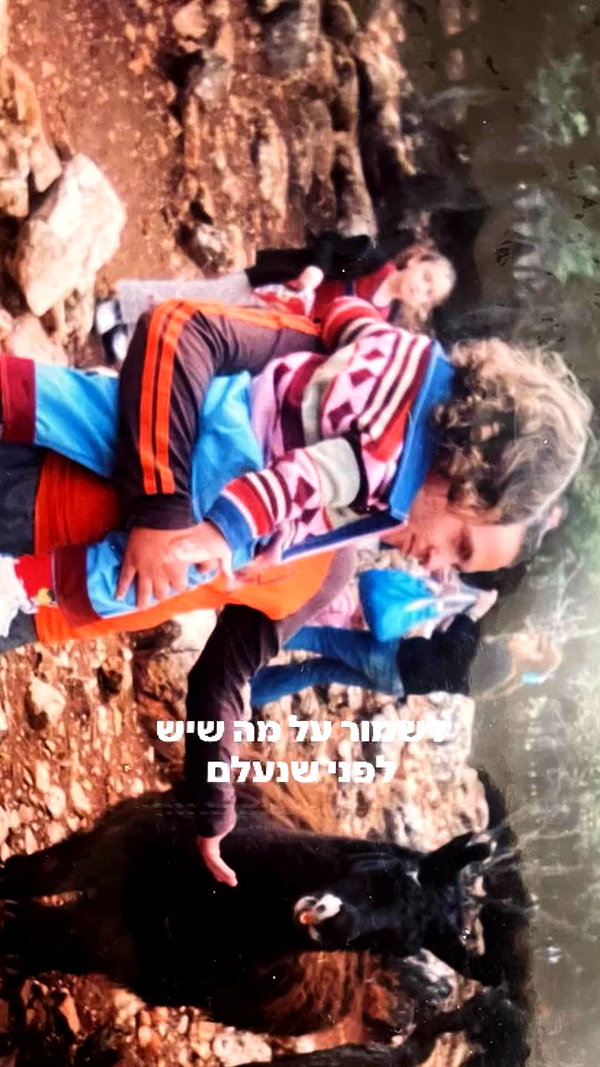 rei.sigalov archive video preview