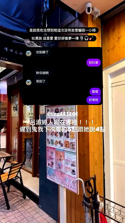 ting851204 ting851204 archive video