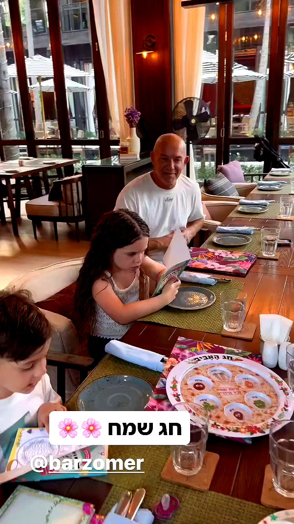 barzomer archive video preview