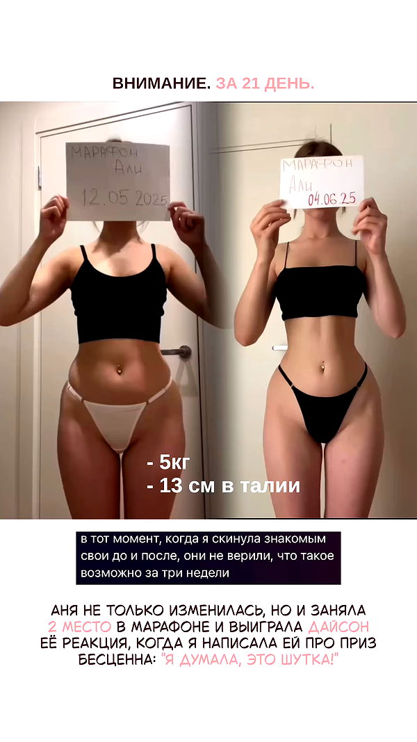 enikeeva_aliya archive video preview