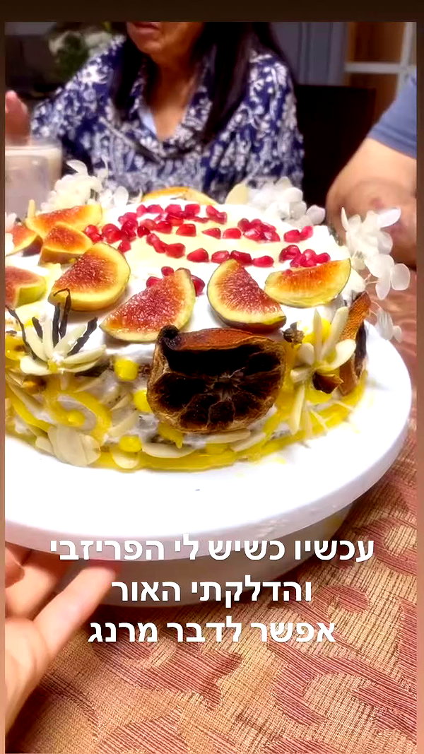 osher_yakir archive video preview