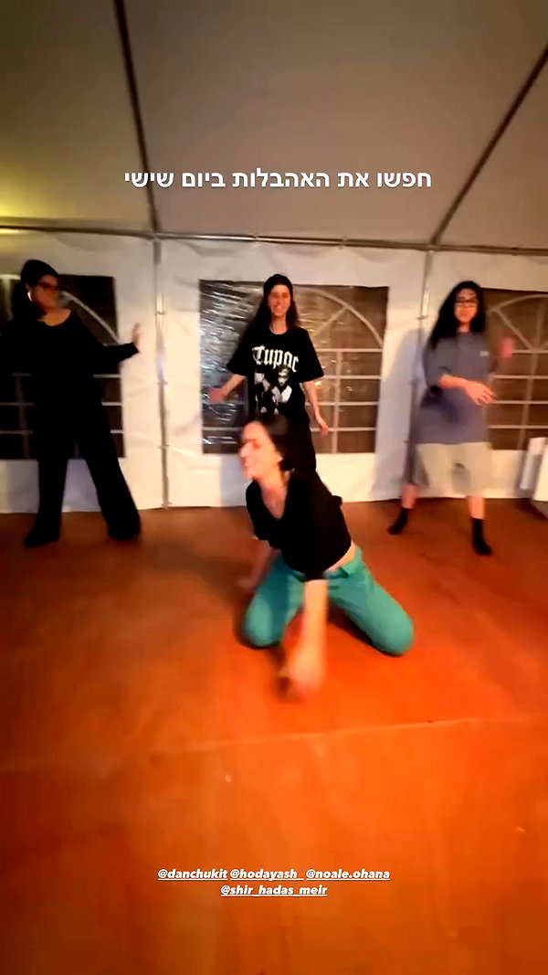 yuval_raz archive video preview