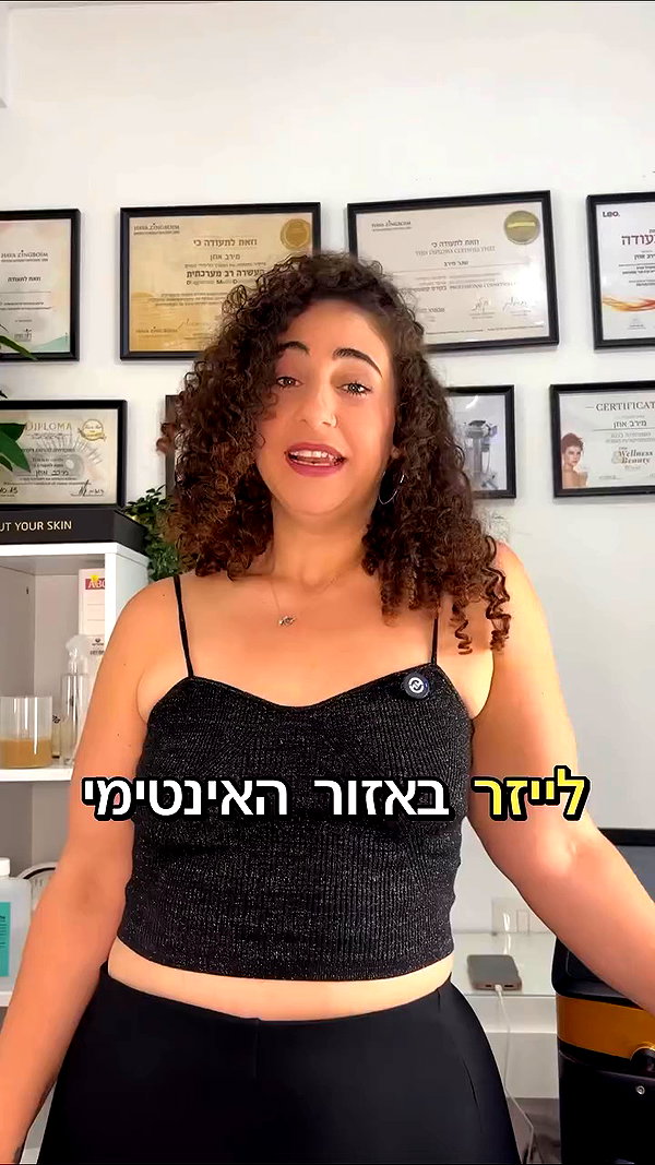meiravuzan_ archive video preview