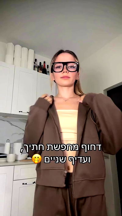 israel_adele_ israel_adele_ archive video