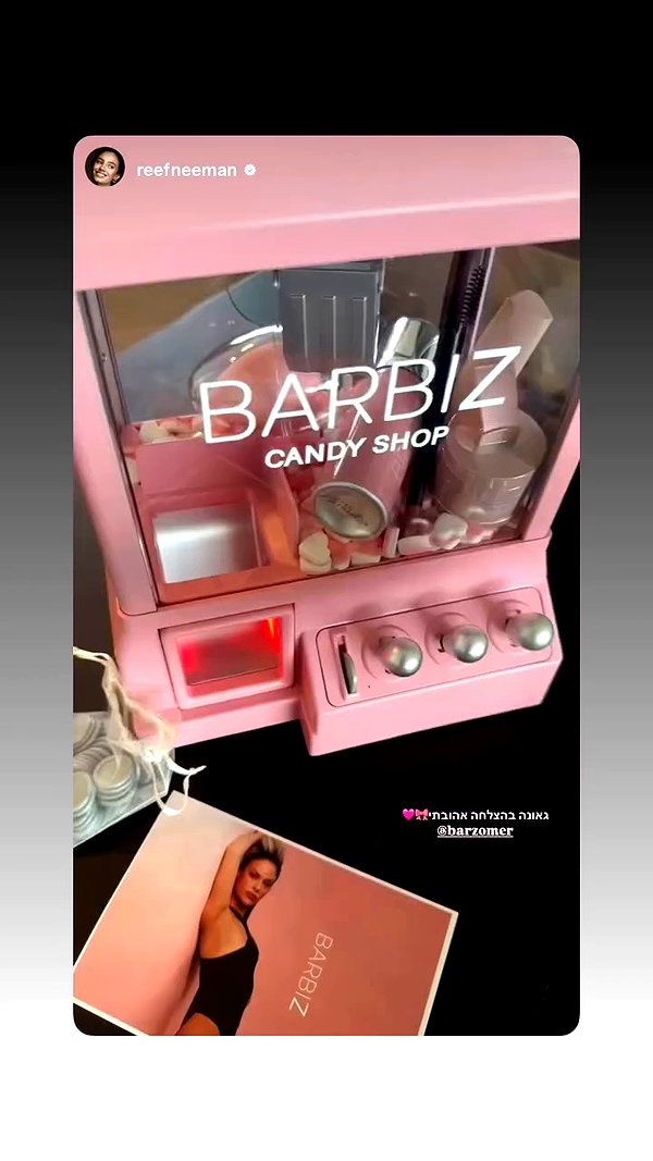 barzomer archive video preview