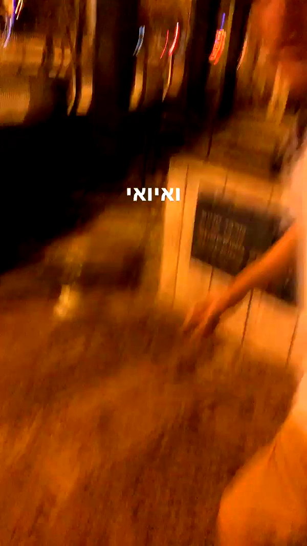 eitan.420 archive video preview
