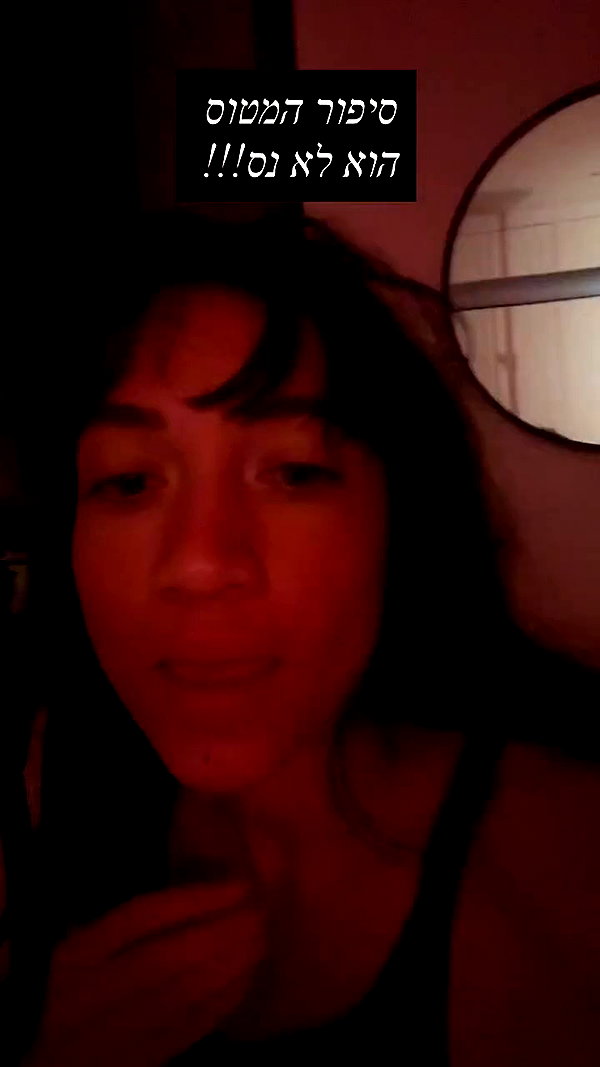 romi_henenson archive video preview