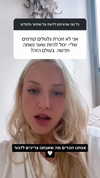 hilla.sela Altpins Profile Picture