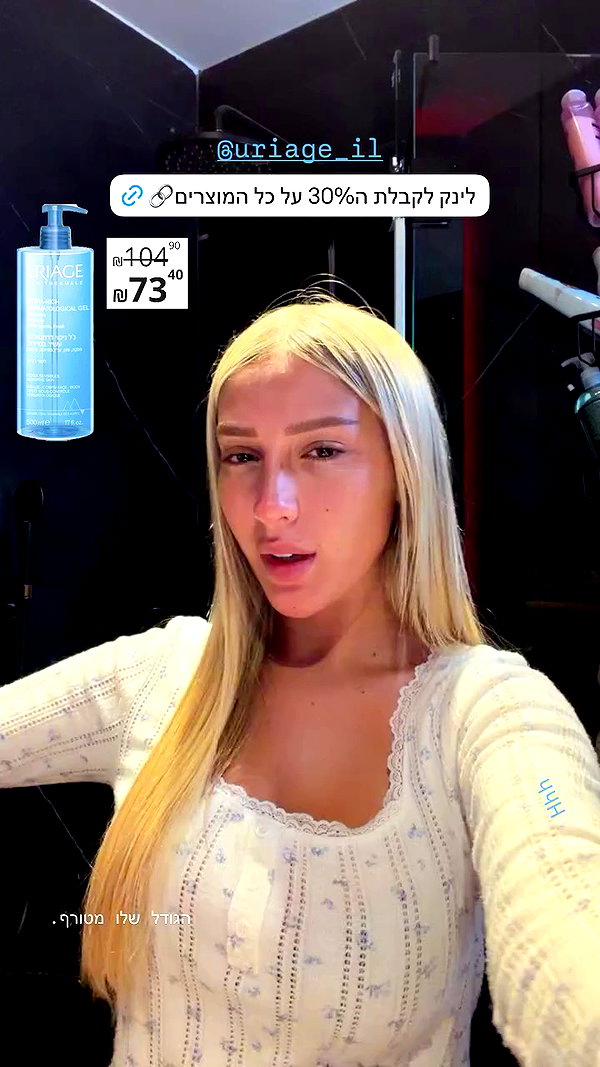 eve__sahar archive video preview