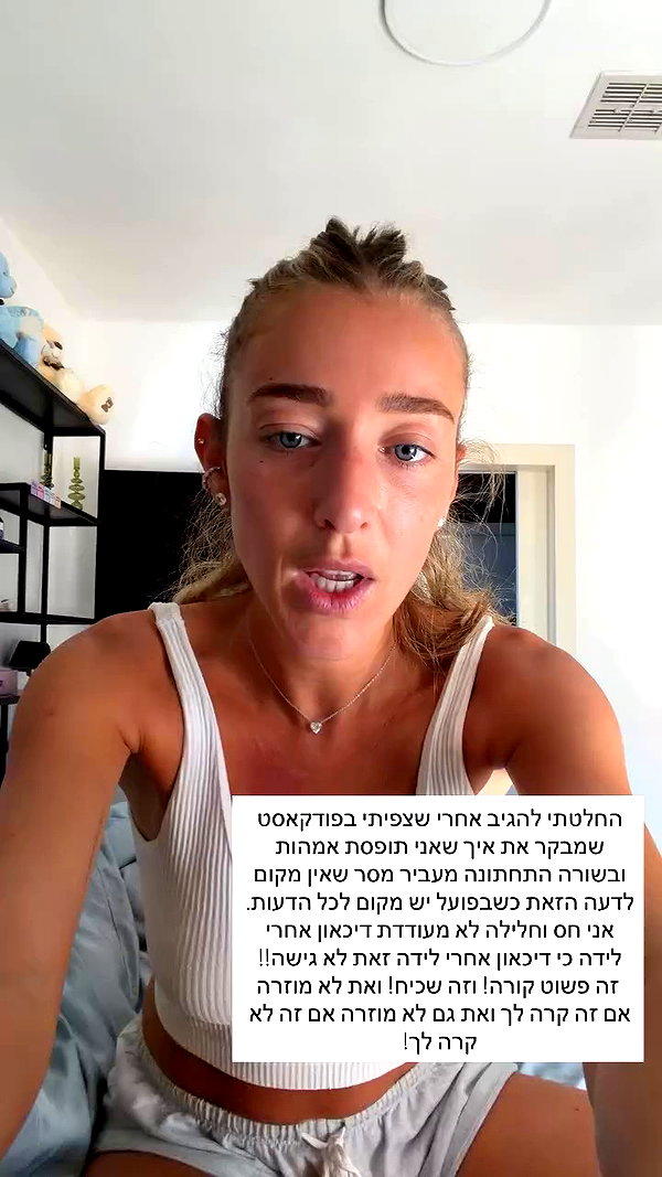 annezivi archive video preview