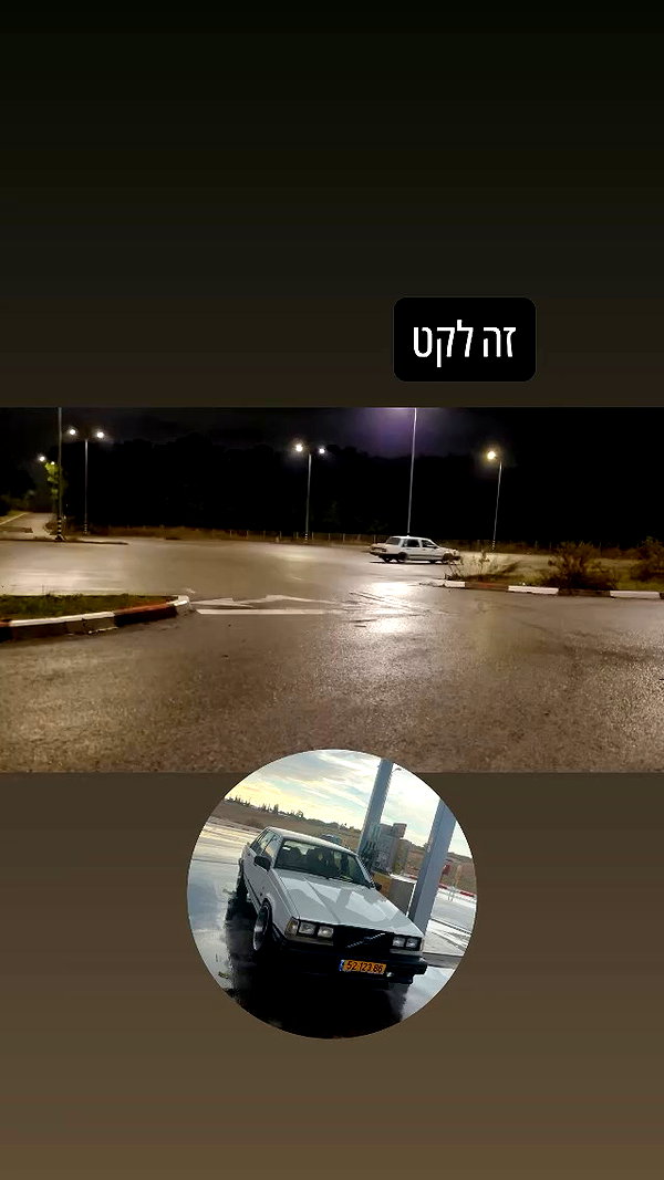 eitan.420 archive video preview