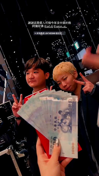 ting851204 ting851204 archive video