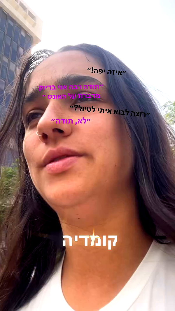yuval_raz archive video preview