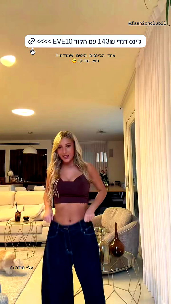eve__sahar archive video preview